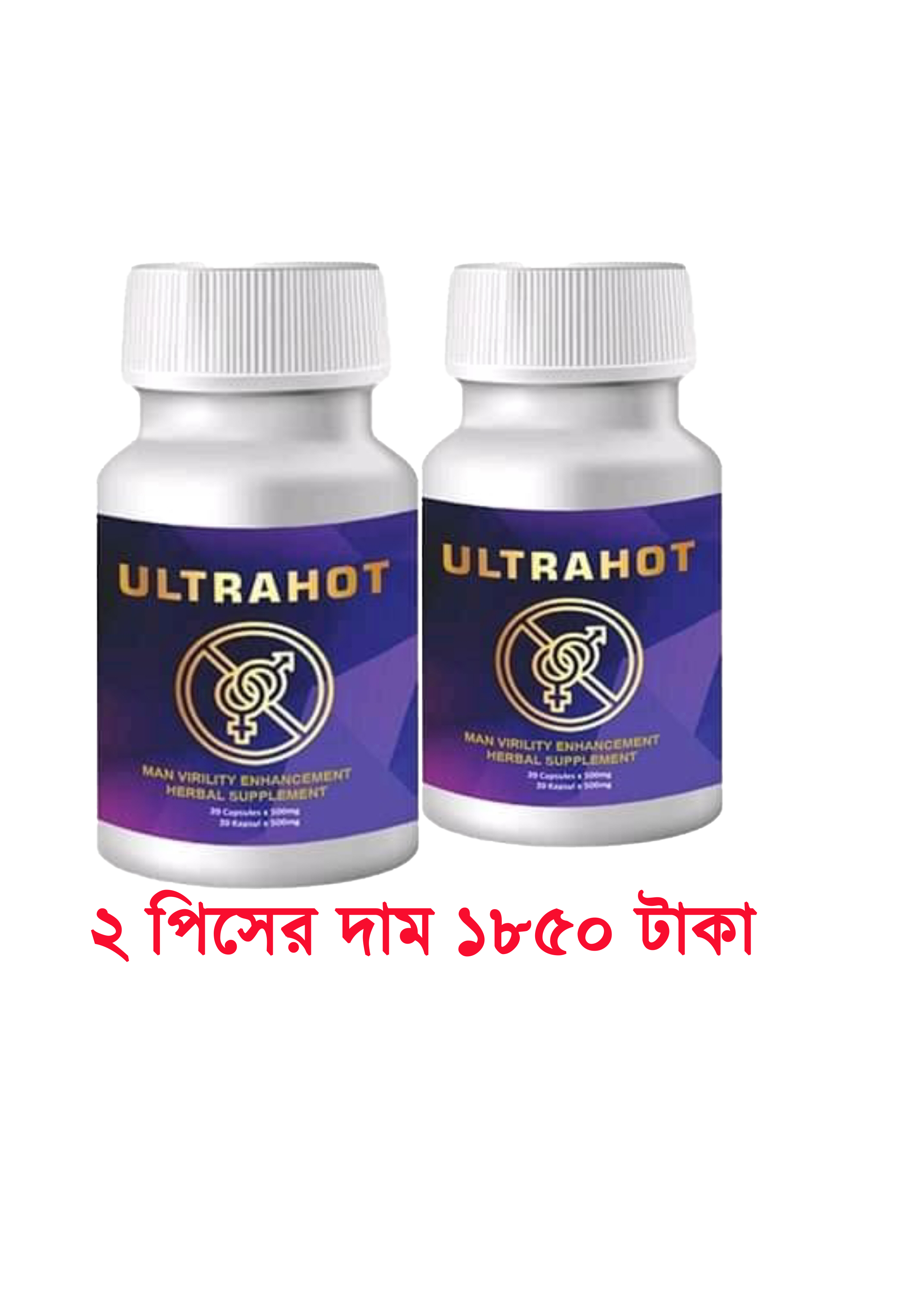 ২ পিসের দাম ১৮৫০ দাম